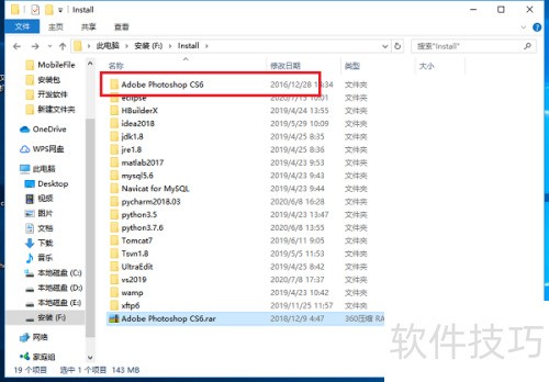 photoshop cs6��ô���ذ�װ
