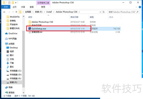 photoshop cs6��ô���ذ�װ