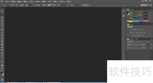 photoshop cs6 完全实例教程 photoshop cs6 完全实例教程