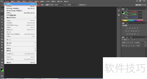 photoshop cs6 完全实例教程 photoshop cs6 完全实例教程