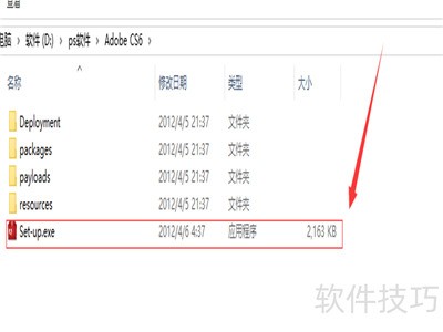 photoshop cs6激活方法 photoshop cs6激活方法