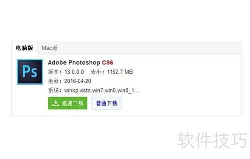 Photoshop CS6 Photoshop CS6