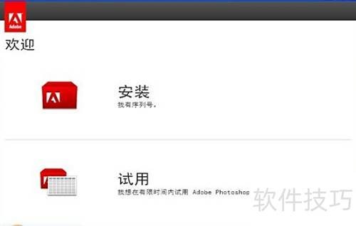 Photoshop CS6 Photoshop CS6