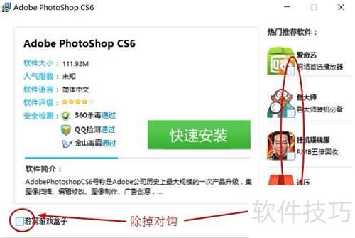 photoshop cs6 װ�ط���