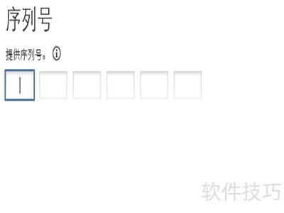 photoshop cs6激活方法 photoshop cs6激活方法