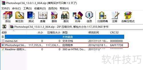 photoshop cs6 װ�ط���