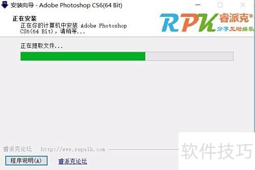 photoshop cs6 װ�ط���