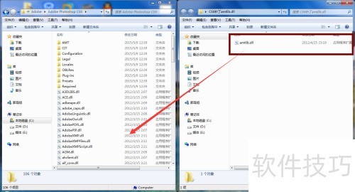 Photoshop CS6 ��װ����