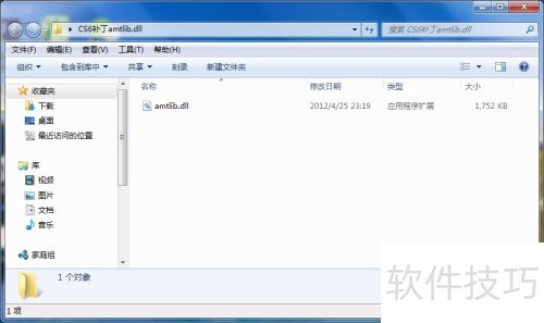 Photoshop CS6 ��װ����