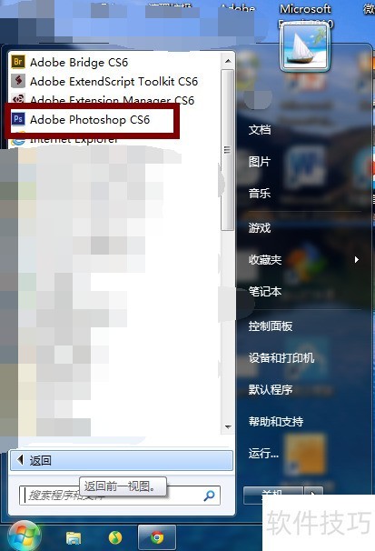 Photoshop CS6 ��װ����