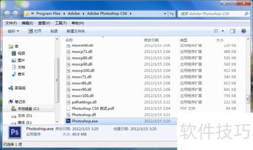 Photoshop CS6 ��װ����
