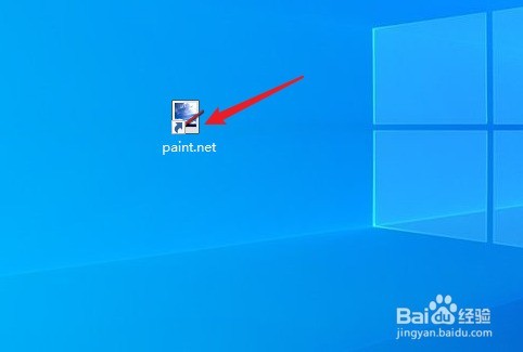 paint.net怎么怎么更改语言 paint.net怎么怎么更改语言