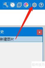 paint.net怎么检查更新 paint.net怎么检查更新