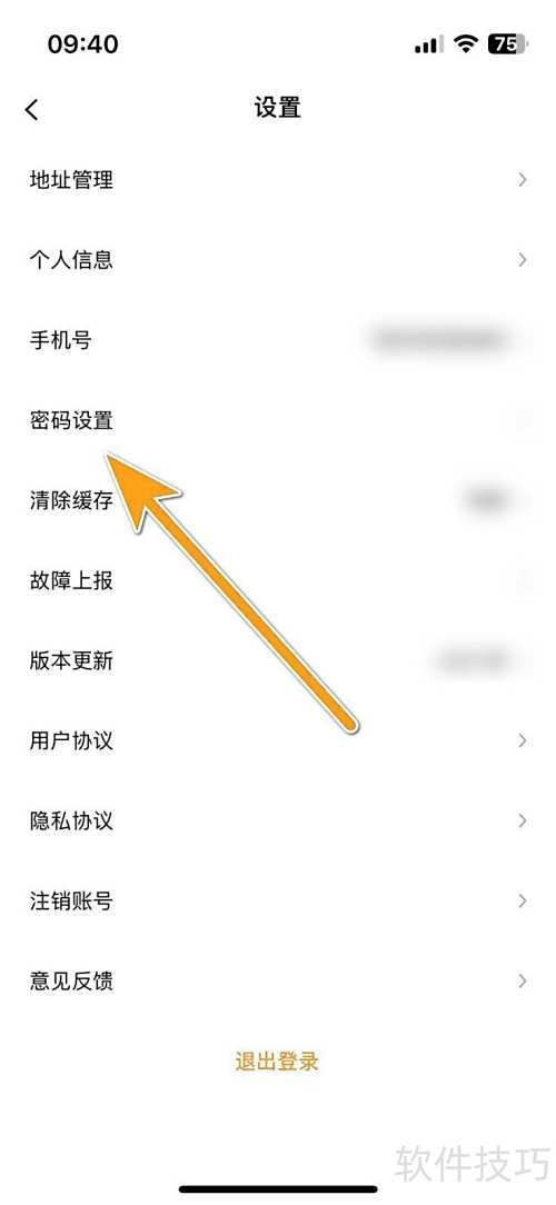 ��θ��Ķ�������˺����룿