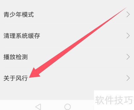 ��ô�ڷ�����ƵAPP�ϲ鿴���ڷ��У�