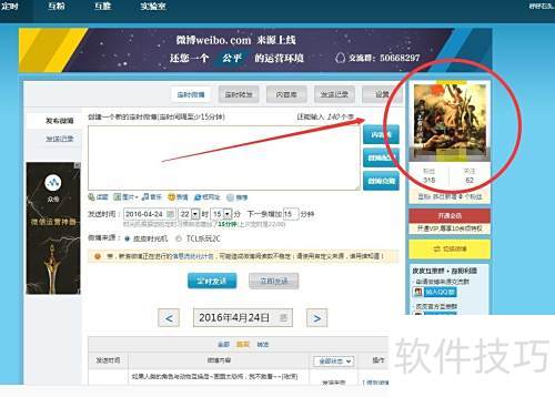 ΢��ƤƤʱ�������Ϣʧ�ܵ�����ͽ��������