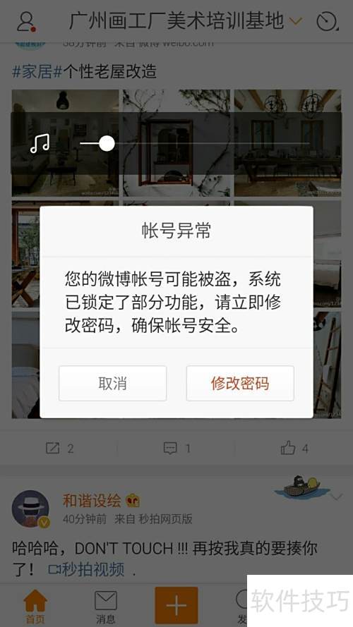 ΢��ƤƤʱ�������Ϣʧ�ܵ�����ͽ��������