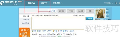 ƤƤʱ���������ʲô����