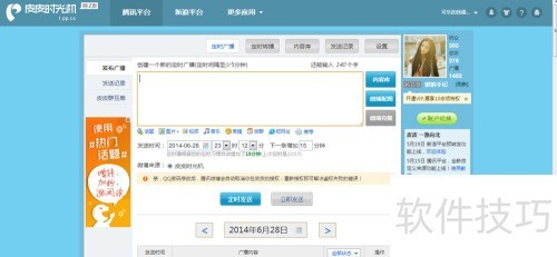 ƤƤʱ���������ʲô����