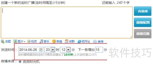 ƤƤʱ���������ʲô����