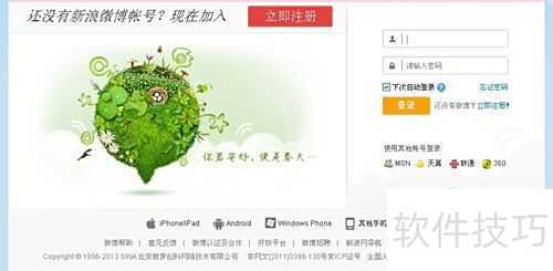 皮皮时光机是什么 皮皮时光机是什么