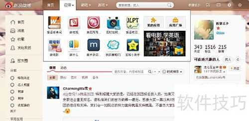 皮皮时光机是什么 皮皮时光机是什么
