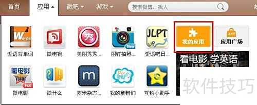 皮皮时光机是什么 皮皮时光机是什么