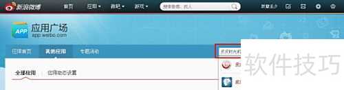 皮皮时光机是什么 皮皮时光机是什么