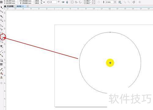 CorelDRAW X8 �����̳̣�PowerClip2