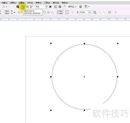 CorelDRAW X8 �����̳̣�PowerClip2