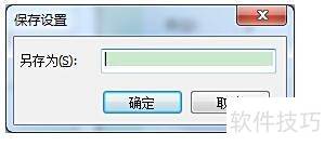 CorelDRAW X8标签样式使用教程 CorelDRAW X8标签样式使用教程