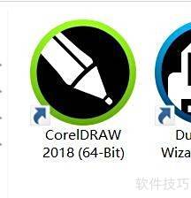 CorelDRAW X8标签样式使用教程 CorelDRAW X8标签样式使用教程