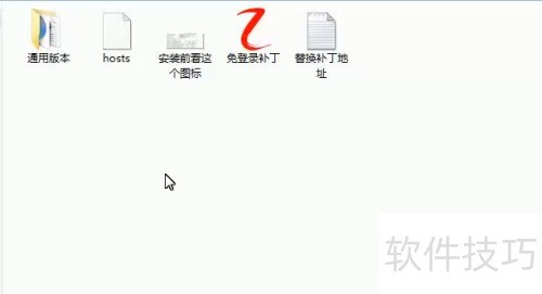 CorelDRAW X8 Windows系统安装教程 CorelDRAW X8 Windows系统安装教程