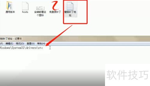 CorelDRAW X8 Windows系统安装教程 CorelDRAW X8 Windows系统安装教程