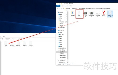 CorelDRAW X8 Windows系统安装教程 CorelDRAW X8 Windows系统安装教程