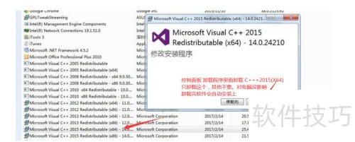 CorelDRAW X8 Windows系统安装教程 CorelDRAW X8 Windows系统安装教程