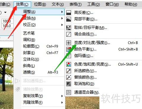 CorelDRAW X8��ô����ͼ�������