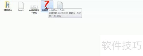 CorelDRAW X8 Windows系统安装教程 CorelDRAW X8 Windows系统安装教程
