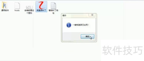 CorelDRAW X8 Windows系统安装教程 CorelDRAW X8 Windows系统安装教程