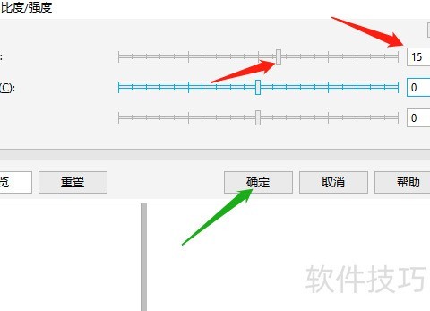 CorelDRAW X8��ô����ͼ�������