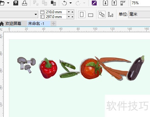 CorelDRAW X8如何绘制一些食物图形 CorelDRAW X8如何绘制一些食物图形