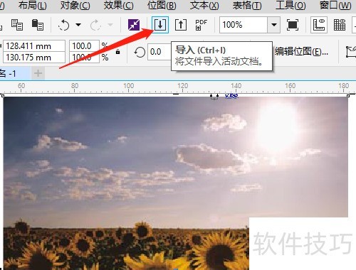 CorelDRAW X8怎么制作图像的笔刷效果 CorelDRAW X8怎么制作图像的笔刷效果