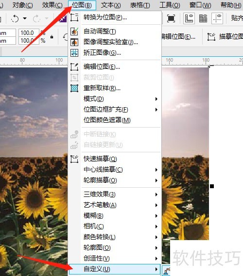CorelDRAW X8怎么制作图像的笔刷效果 CorelDRAW X8怎么制作图像的笔刷效果