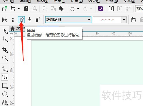 CorelDRAW X8如何绘制一些食物图形 CorelDRAW X8如何绘制一些食物图形