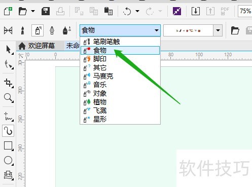 CorelDRAW X8如何绘制一些食物图形 CorelDRAW X8如何绘制一些食物图形