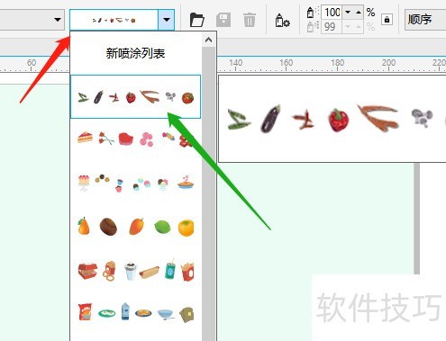 CorelDRAW X8如何绘制一些食物图形 CorelDRAW X8如何绘制一些食物图形