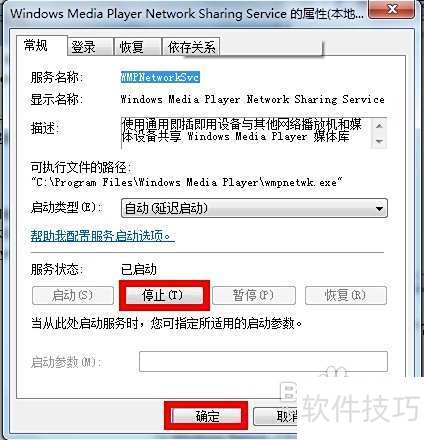 ��������Windows Media Player 12ý���