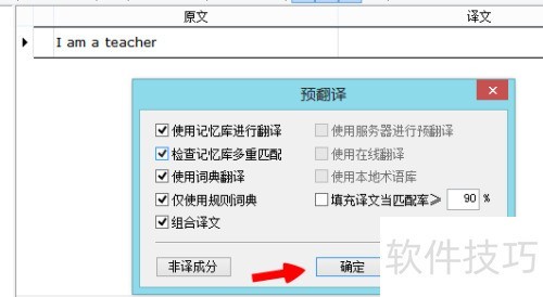 翻译在线使用教程 ChMkLWiD8PSIUScRAABn7zAuoXwAABqbwE2S7EAAGgH722.jpg
