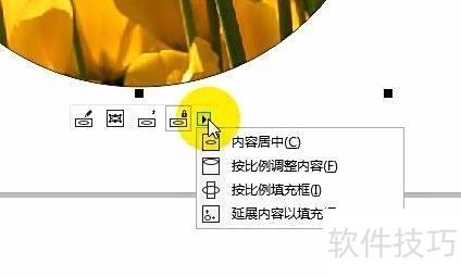 CorelDRAW X8 �����̳̣�PowerClip2