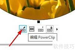 CorelDRAW X8 �����̳̣�PowerClip2